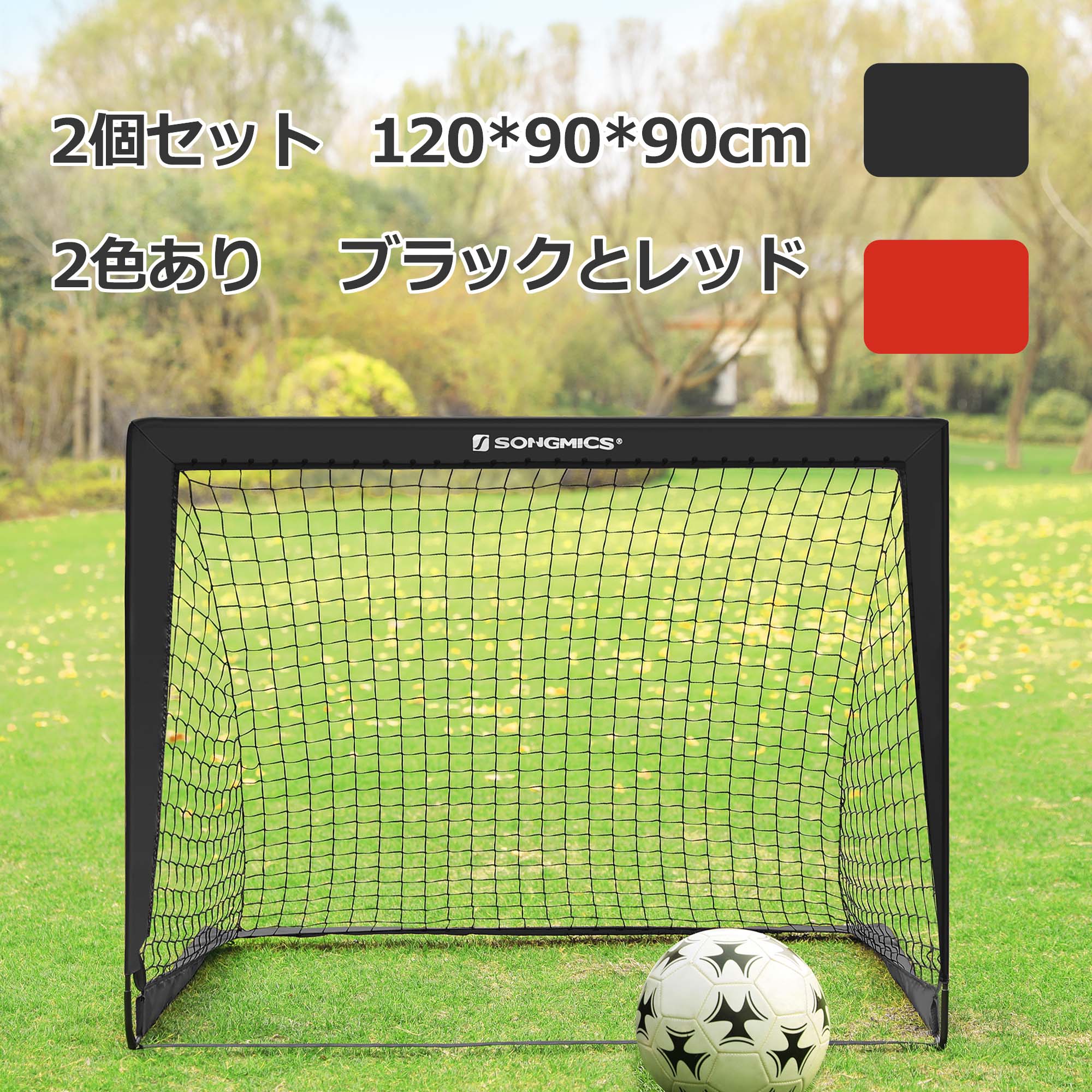 クイックプレイ QUICKPLAY サッカー 練習用品 マルチスポーツ用 スポットリバウンダー 2.1m×2.1m QP-7SR(7×7) 壁打ち 自主トレ リバウンドネット シュート キック 練習 ゴール★着後レビューで1,000円OFFクーポン★