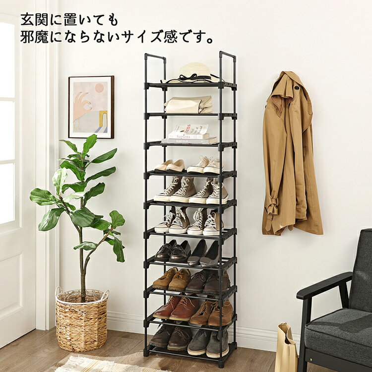 Shoes Rack シューズラック　3段タイプ