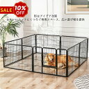 【SALEポイント10倍+最大1500OFF】【楽天1位】FEANDREA ペットサークル 犬猫 小動物用 大型 ペットフェンス カタチ変更可 扉付き 室内外兼用 犬ゲージ NPPK86 【送料無料(北海道 沖縄 離島など除く)】