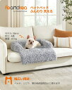 【P10★7/21-24限定!!】翌日発送可能!!FEANDREA ペットベッド 犬 猫 中小型犬用 クッション 洗える ふわふわ 滑り止め キレイ 暖かい 防寒対策 犬用マット