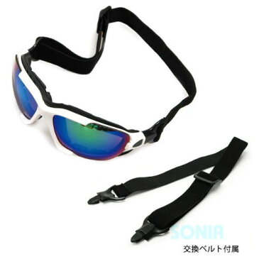Stream Trail(ストリームトレイル) ゴーグルサングラス(偏光) Goggles Sunglass