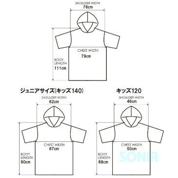 TLS（ツールス） 1981 TOOLS お着替えポンチョ カブリ マイクロポンチョ ベイシック Micro Poncho BASIC