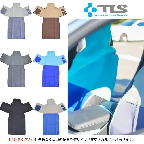 TOOLS（ツールス） 7775 TLS HUG CAR SEAT COVER ハグカーシートカバー 車 座席カバー