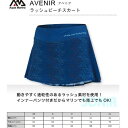 AQUA MARINA/R(アクアマリーナ) GRP_AM18-03 AVENIR ビーチスカート ウィメンズ