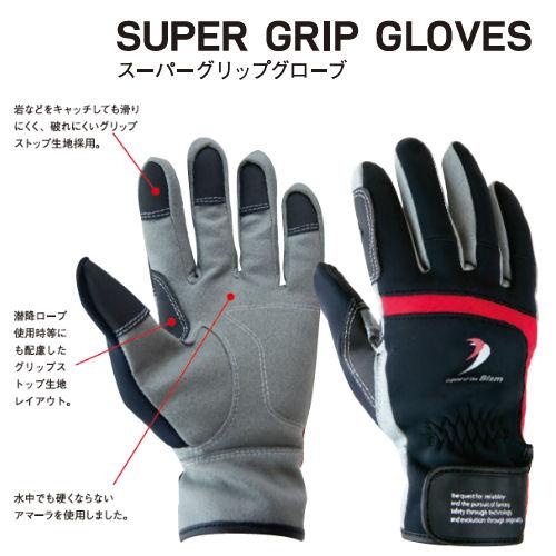 Bism（ビーイズム） ATG3300 SUPER GRIP GLOVES スーパーグリップグローブ ダイビ...
