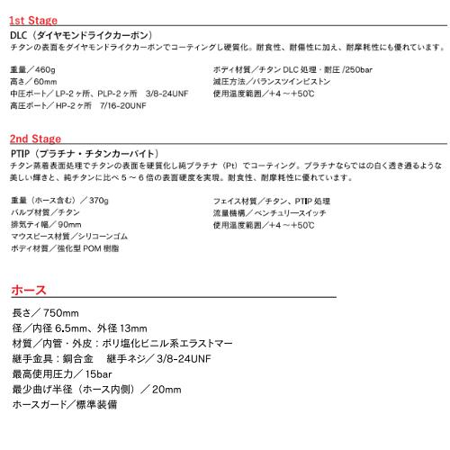 Bism �ʥӡ�������� RX4101PT (ver.W) �ץ���ʥ����ɥͥ쥦���쥮��졼���� PLATINA GRANDE NELEUS REGULATOR ver.W �����ӥ�