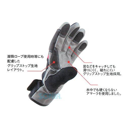 Bism（ビーイズム） ATG3300 SUPER GRIP GLOVES スーパーグリップグローブ ダイビ...