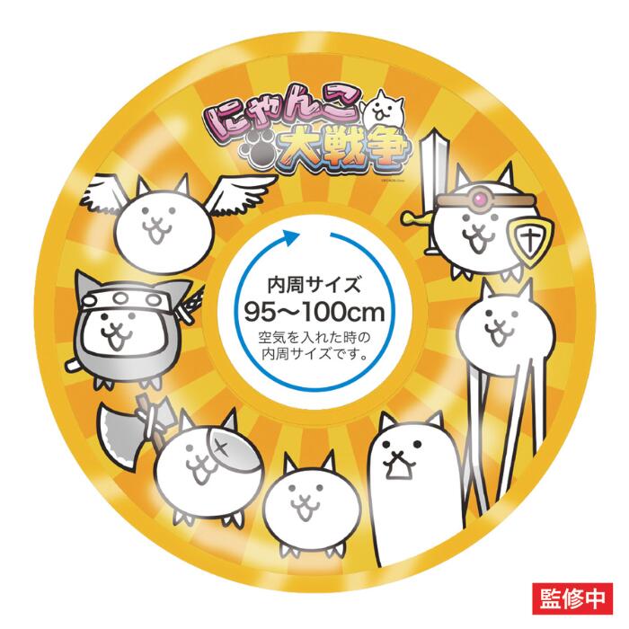 4月入荷予定 MARUKA（マルカ） 【177848】 にゃんこ大戦争 70cmうきわ float