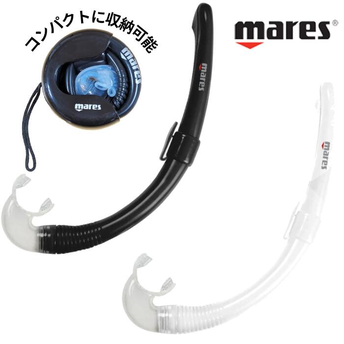配件 - 送料無料 Mares（マレス） 411479 スノーケル@ SNORKEL@ ダイビング シュノーケル メンズ レディース
