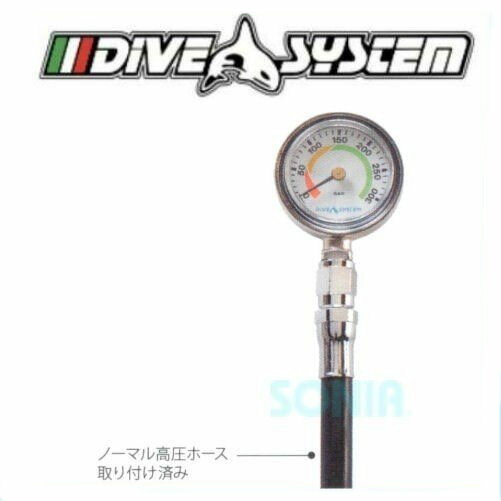 DiveSystem（ダイブシステム） FL1671 シングルゲージ（+ノーマル高圧ホース）