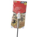 A1(エーワン) SD-15 ヘッド着脱式 エビ網 隠れ網 忍者(6本セット)小型網 磯遊び 魚 川遊び
