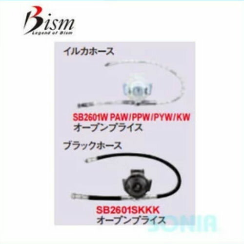 ※オクトパスは別売りです。 ホースガード標準装備 ●重さ：425g ●長さ：170＋550mm ※受注生産品の為、ご注文から発送までお時間を頂く場合がございます。予めご了承下さい。