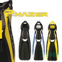 【送料無料】AQUALUNG(アクアラング) 249111〜249123 フェイザー フィン Phazer Fins ダイビング
