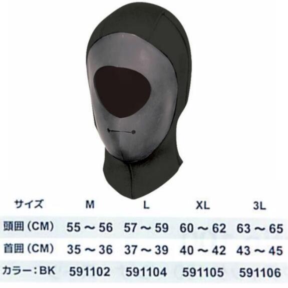 AQUALUNG�ʥ�������󥰡� �������ѥա��� Hood for Cold Water �����ӥ� ��� ��ǥ����� �Ȥ���