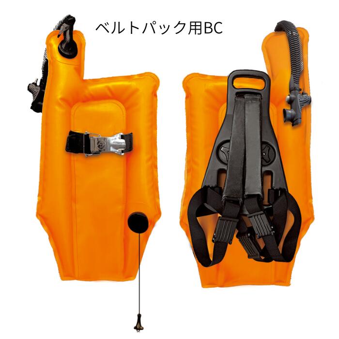 ����̵�� AQUALUNG�ʥ�������󥰡� �ޥ꡼�ʥѥå���/�٥�ȥѥå���BC Mariner Pac BC/Belt Pac BC