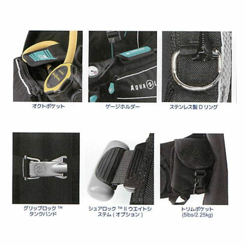 �����ݥ��о� AQUALUNG�ʥ�������󥰡� ���������+���顼���å� �ѥ�饤��2����ե졼�������� Omni BC �����ӥ� BCD ���㥱�å�