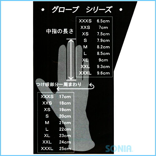 SONIA�ʥ��˥��� 2mm ��å��她���󥰥����֡ʥ����յ��ӡ� �����ե������� ������