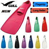 GULLʥ GF-2021B2026B ߥ塼ե MEW FIN ӥ ­ҥ