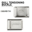 GULL（ガル） 【GG-4610D】 テンショニングバックル TENSIONING BUCKLE
