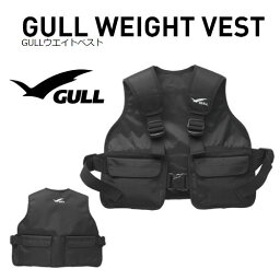 GULL（ガル） GG-4615B ウエイトベスト WEIGHT VEST