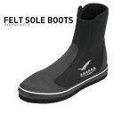 GULL（ガル） 【GA-5619C】 フエルトソールブーツ UNISEX FELT SOLE BOOTS ダイビング