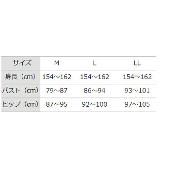 【送料無料】GULL(ガル) 【GW-6506A】 ラッシュトレンカ ウィメンズ WOMEN'S RASH TRENKA