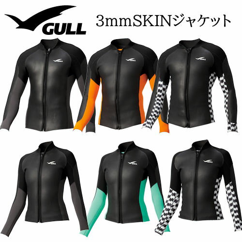 GULL K  GW-6666B GW-6669B 3mm XLWPbg SKIN JACKET EGbgX[c T[tB Y fB[X