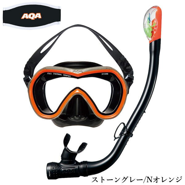ソニアのAQA（エーキューエー） KZ-9001 オルカソフト＆サミードライスペシャルシリコン マスク＆スノーケル2点セット（マスクバンドカバー付）｜アングル3
