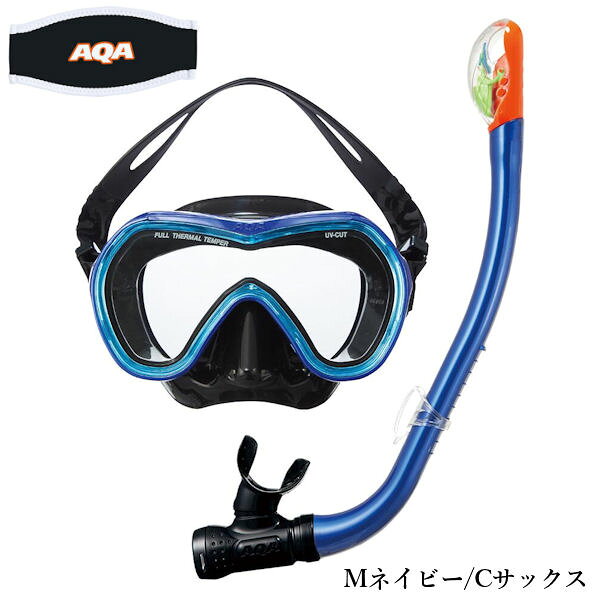 ソニアのAQA（エーキューエー） KZ-9001 オルカソフト＆サミードライスペシャルシリコン マスク＆スノーケル2点セット（マスクバンドカバー付）｜アングル2