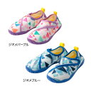 6月入荷 AQA(エーキューエー) KW-4675 AQAマリンシューズフィットキッズ 子ども 男の子 女の子 水遊び 川 海