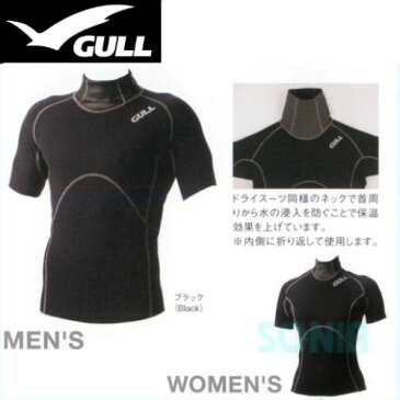 GULL（ガル） 【GW-6595/GW-6599】 1mm SCS ショートスリーブ ハイネック