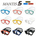 【10%ポイントバック】GULL(ガル) 【GM-1035C/GM-1036C】 マンティス5 マスク MANTIS MASK ダイビング メンズ レディース
