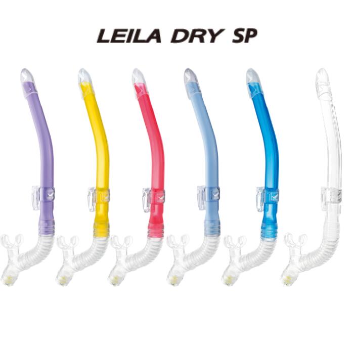 GULL�ʥ���� ��GS-3163C/GS-3164C�� �쥤��ɥ饤SP ���Ρ�����ʽ������� LEILA DRY SP SNORKEL ��ǥ����� �����ӥ�...