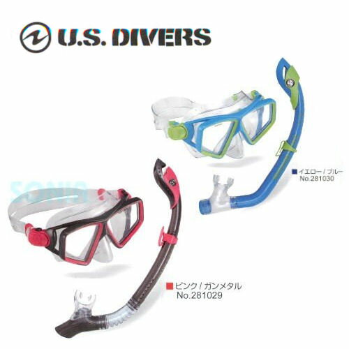 U.S.DIVERS（ユーエスダイバーズ） ラナイジュニア2点セット（マスク+スノーケル） LANAI II LX/PARADISE DRY JR.