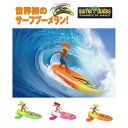 Surfer dudes/W サーフブーメラン SURF BOOMERANG ビーチトイ おもちゃ キッズ