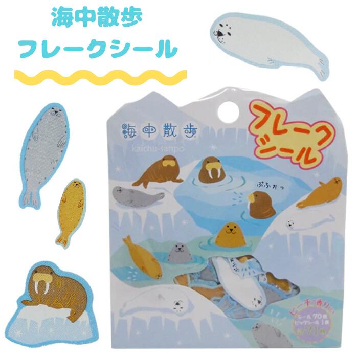 ■アート、ホログラム、ビッグから、お好みのシールをログブックに貼ってください。 【内容】各種共通 ビックシール：1柄×1枚 アートシール：5柄×各7枚 ホログラムシール：5柄×各7枚