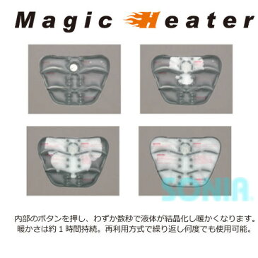 TOOLS(ツールス)キドニーベルト マジックヒーター付 KIDNEY BELT 腰痛対策 防寒 水陸両用