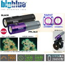 bigblue（ビッグブルー） BLACK MOLLY IV AL-1800XWP Tri Color II LEDライト 水中ライト