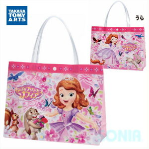 TAKARA TOMY A.R.T.S（タカラトミーアーツ） 【SO-BG-034-R】 ちいさなプリンセスソフィア バッグ Disney princess bag