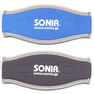 SONIAマスクストラップカバー