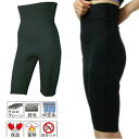 【送料無料】SONIA(ソニア) 1mm エアーフュージョン ウォームインナー ショートパンツ AIR FUSION SHORT PANTS