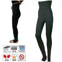 SONIA(ソニア) 1mm エアーフュージョン ウォームインナー ロングパンツ メンズ3L AIR FUSION LONG PANTS
