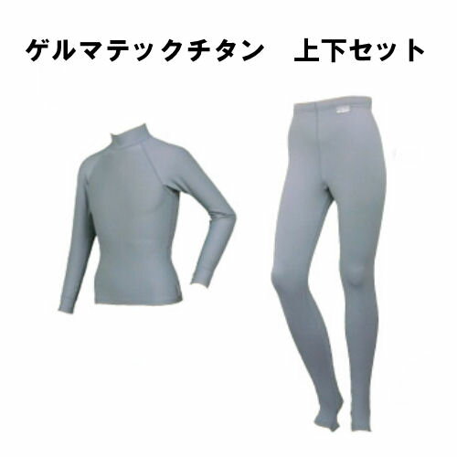 SONIA（ソニア） 【ホットカプセル】 ゲルマテックチタン 上下セット 長袖+ロングパンツ HOT CAPSULE GERMATECTITAN LONG SLEEVE