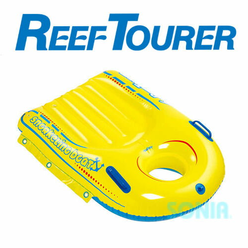 REEFTOURER（リーフツアラー） RA0504 RA-0504 スノーケリングボート シュノーケリング フロート キッズ こども 浮き輪