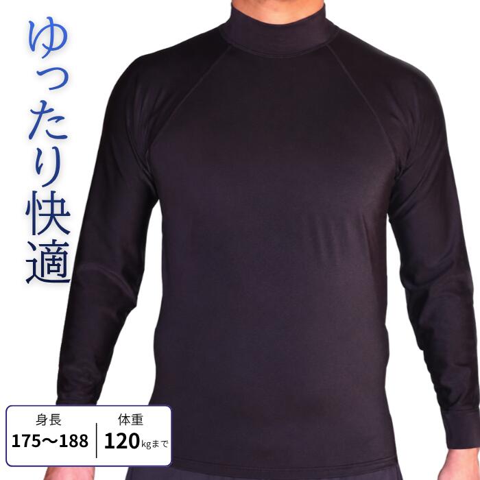 Rakuten - 送料無料 SONIA（ソニア） 【フェイサー】 ラッシュガード 長袖【ロゴ無/男女兼用4L・5L】メンズ レディース　大きいサイズ ダイビング