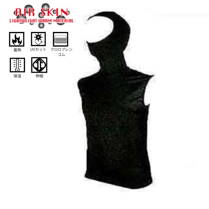 SONIA（ソニア） 【エアースキン】 ブラックメタリックス フードベスト AIR SKIN METALICS HOOD VEST ..