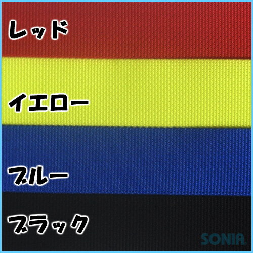 SONIA�ʥ��˥��� 1131 AW01 �������ȥ٥��45m