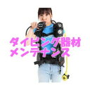 【送料無料】SONIA(ソニア)オーバーホール レギュレータ 1ST-2nd