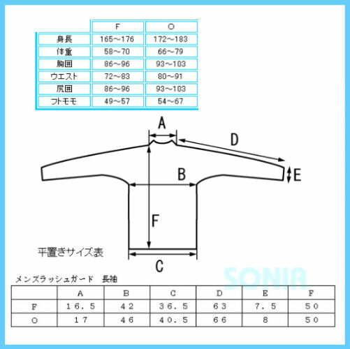 Mermaidol（マーメイドル） 【フェイサー】 ラッシュガード2 長袖 ロゴ無（男女兼用） Facer rashguard Longsleeves