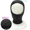 SONIA(ソニア) 【ターフ裏起毛】 フード メンズ レディース ダイビング 日焼け防止 帽子